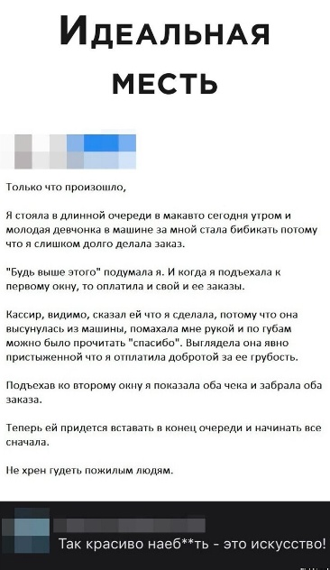 Так себе картинки 07.08.24