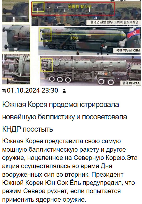 ЦАХАЛ объявил, что ответит на иранскую ракетную атаку уже этой ночью, и результат «увидит весь Ближний Восток» - RT