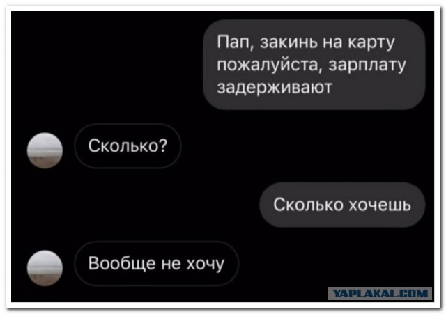 Деградируем и подпеваем - v. 2,0