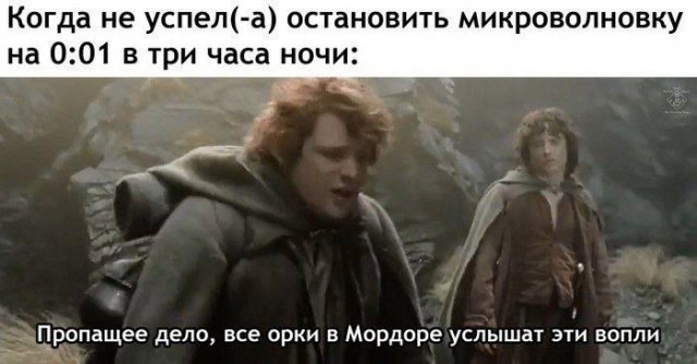 Расскажи мне про море