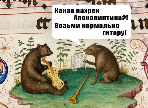 Сегодня четверг