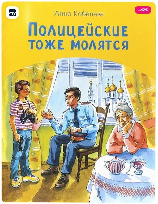 Детские развивающие книжки из Китая