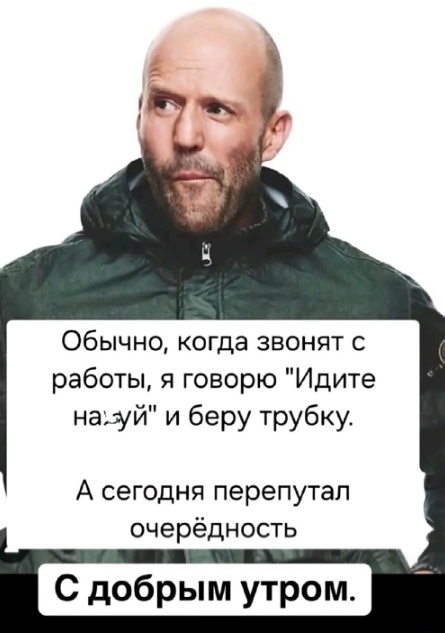 Весёлый полтишок 24.04.25