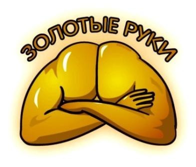 Папка с ответами