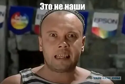 Скромные "НАШИсты"