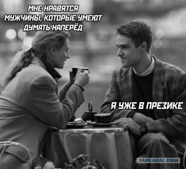 ТРРРидцать тРРРи от 19 июня
