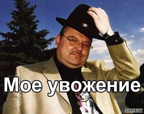 Пьянства пост