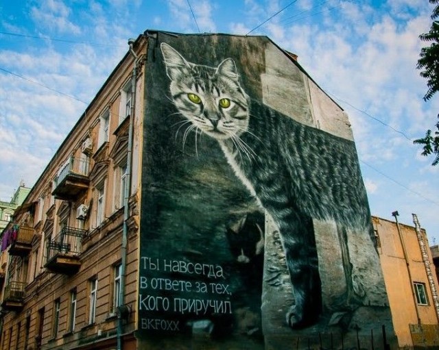 Уличное творчество