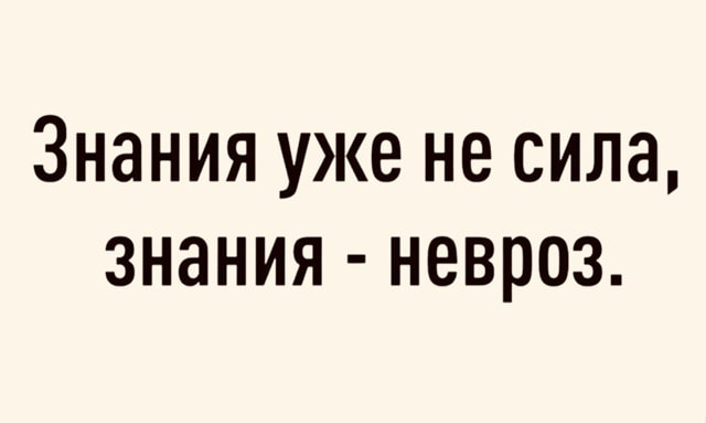 Пятничные бояны