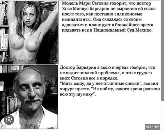 Возможно, что она будет следующей «девушкой Бонда».