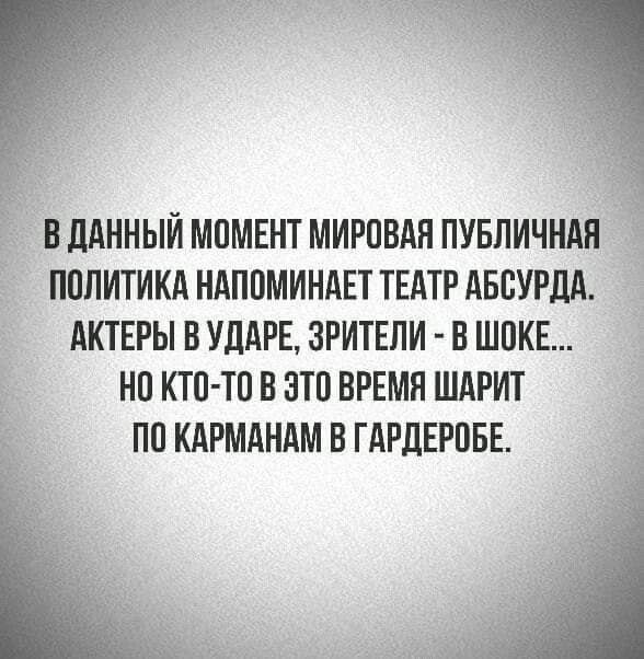 Так себе картинки 06.11.25