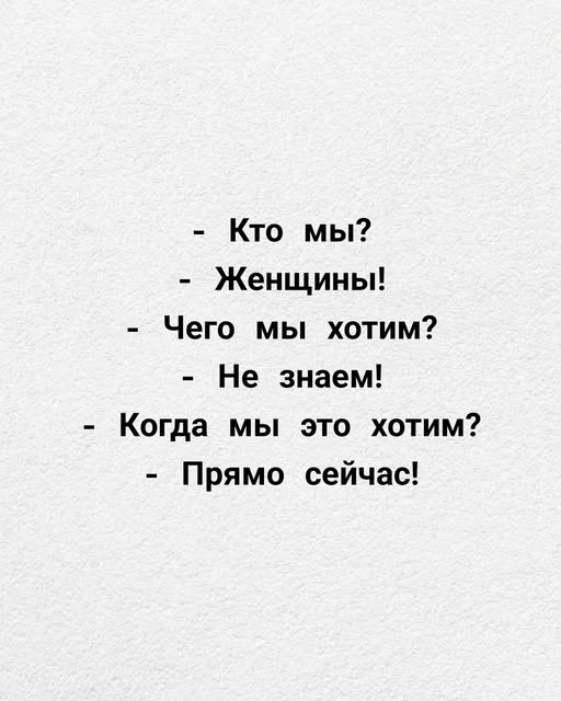 Пятничные бояны