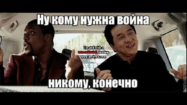 Четвёртый «Час пик» всё-таки будет