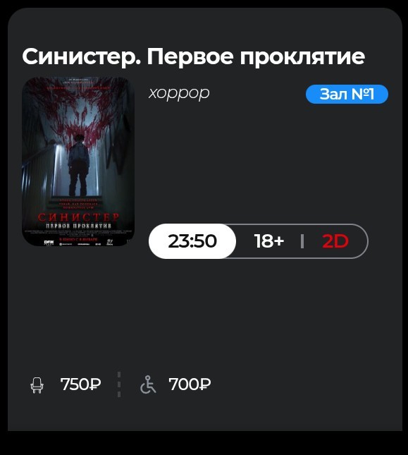 «Чебурашка 2» собрал 4 млрд рублей всего за 8 дней проката