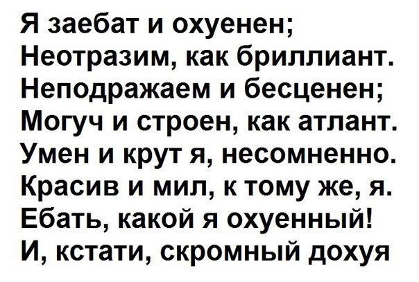 Самый глупый и постыдный поступок в вашей жизни