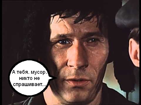 Не пойму, доставщик исполнил тройной тулуп или двойной?