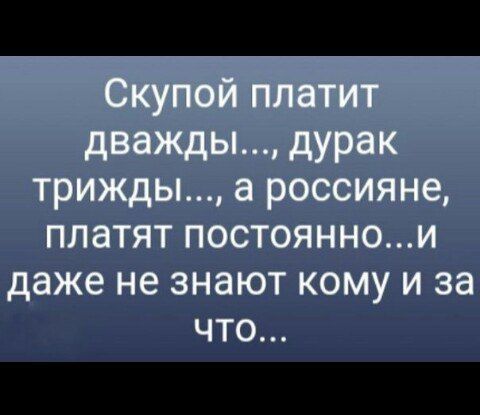 Пополняем русский словарный запас⁠