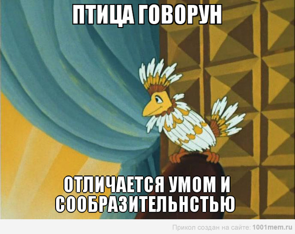 Каму секретаря?