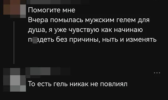 Картиночки, баянчики 18 марта
