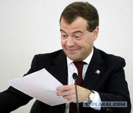 Димка