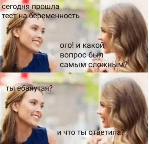 Картинки для деградации 170 (разной степени свежести)