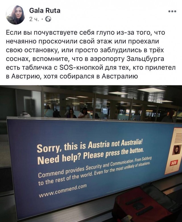 Литературная битва "ЯПлакал" против "Литбесов"