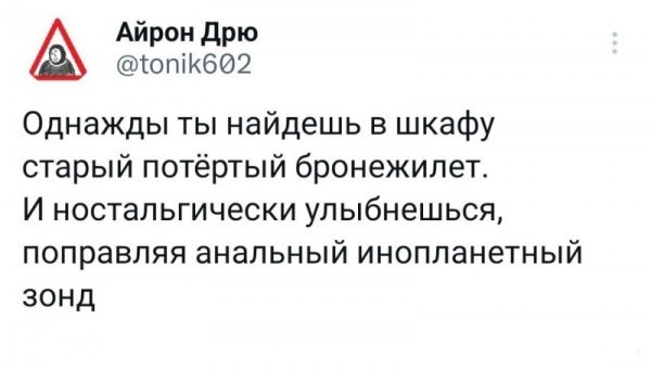 Нормально всё будет