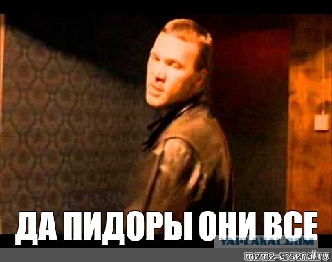 Про терпимость в обществе.