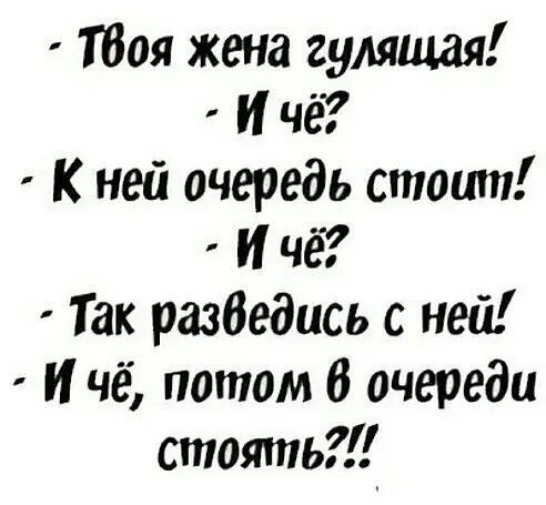 Капля юмора 3