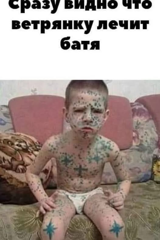 Пятничные бояны