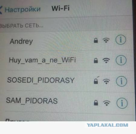 Добавила дядю в домовой чат