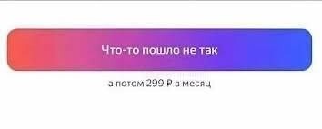 Повышенный спрос⁠