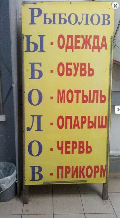 Картинки из закромов памяти
