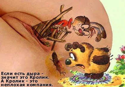 Замаскированный туалет