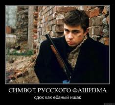 Тягнибок - нацистская мразь