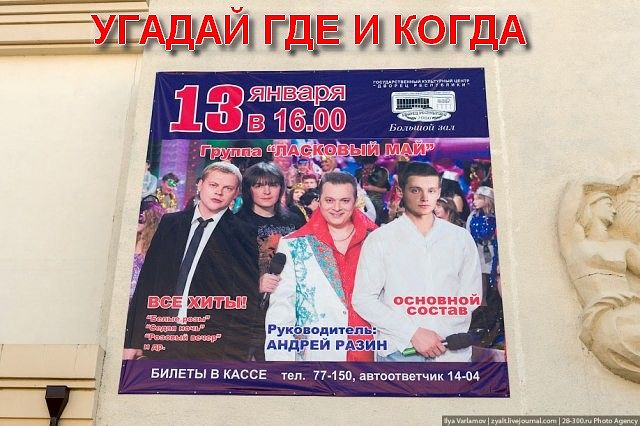 Удельный рынок в Санкт- Петербурге