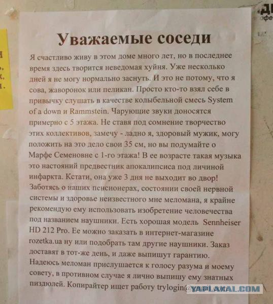 Бабка западло!