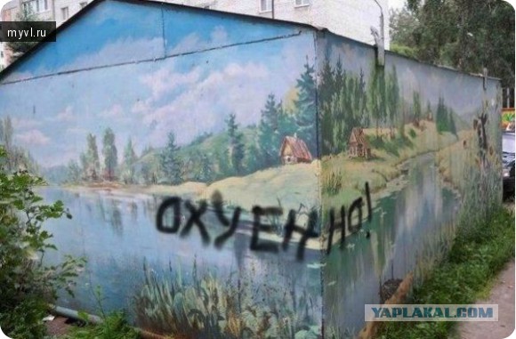 Запилили Фиат