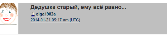 Как дядя Женя 30 детских жизней спас