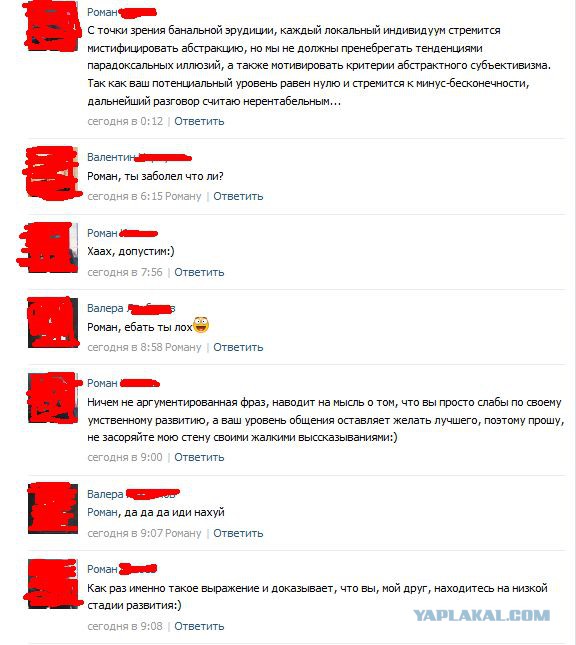 Смешные комментарии из социальных сетей