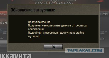 Wargaming 9