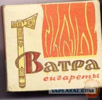 Давай закурим, товарищ, по одной?