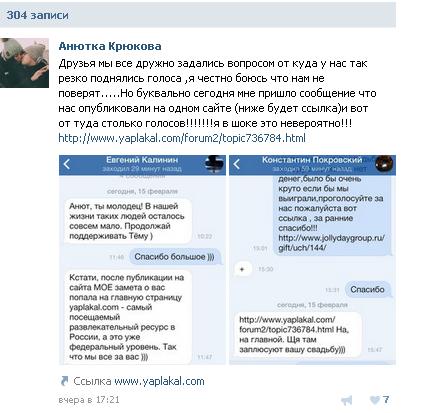 Пример настоящей любви