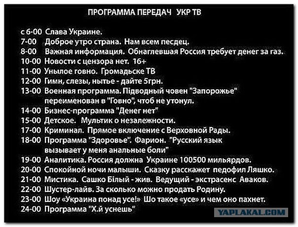 Смех сквозь слёзы