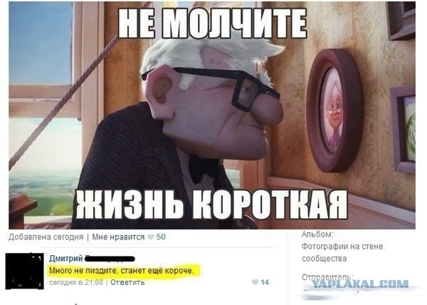 Смешные комментарии из социальных сетей (40 фото)