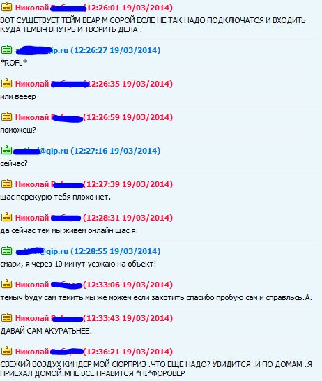 Грамматнасть и нтилехт вконтактовских обитателей