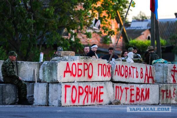 Бесславные ублюдки...