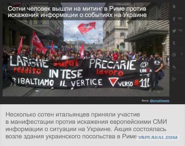 Страха нет!