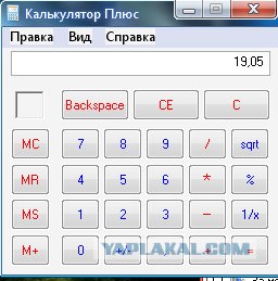 Нетбуки советских школьников...