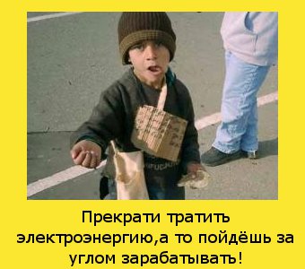 Фразы родителей на которых мы росли
